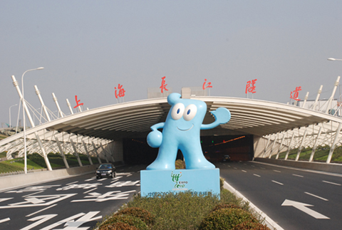 上海長江隧道